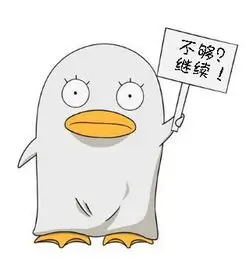 八戒影院用户头像